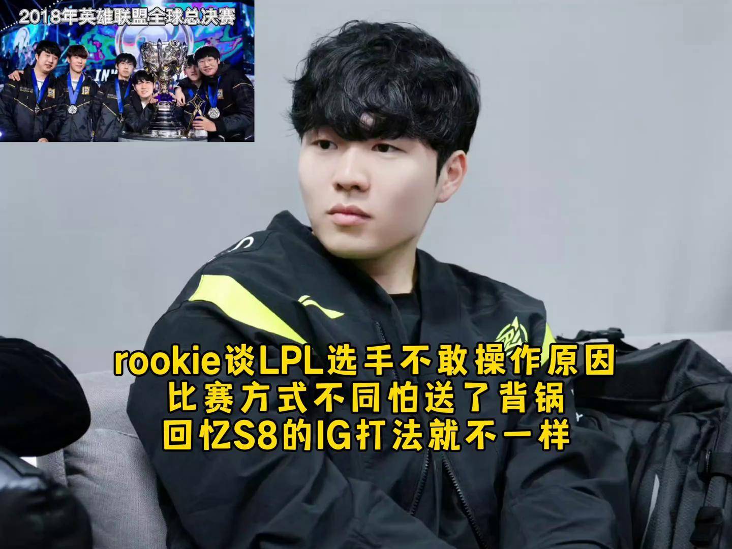 九游-湖人前途光明！，Rookie新星刷新纪录表现突出全场沸腾不已的简单介绍
