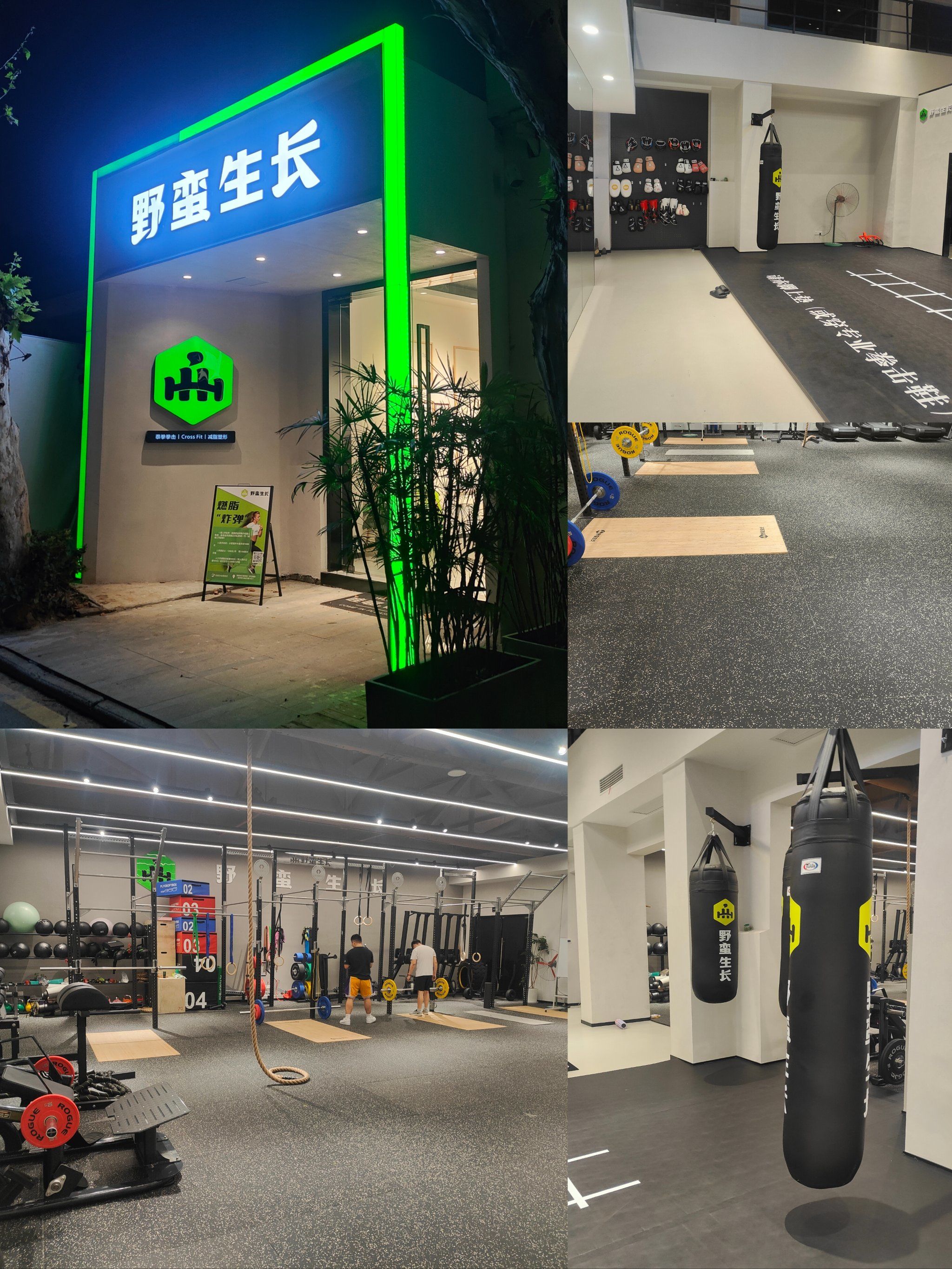 九游体育-关于上海久事迎社区盾关键赛，冲刺阶段内部沟通，气氛紧张，训练强度明显提升的信息