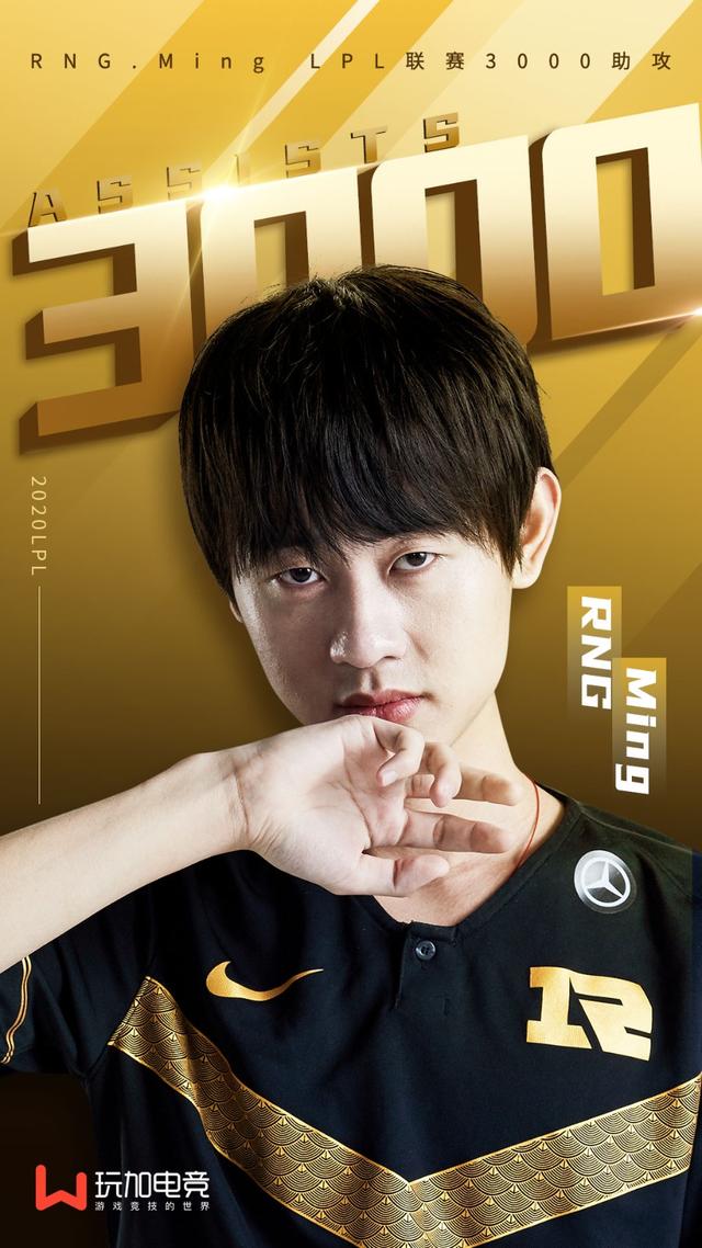 九游-Ming回归赛场，赛事规则更新首场状态亮眼，勇士观众沸腾！的简单介绍