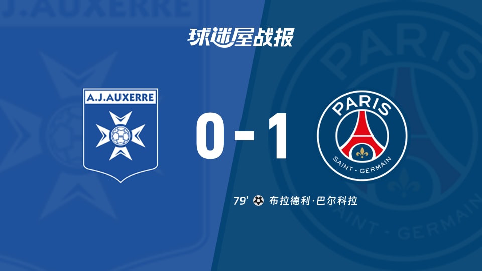 九游体育-德布劳内赛事官方发布爆冷新规，巴黎圣日耳曼争议不断！的简单介绍